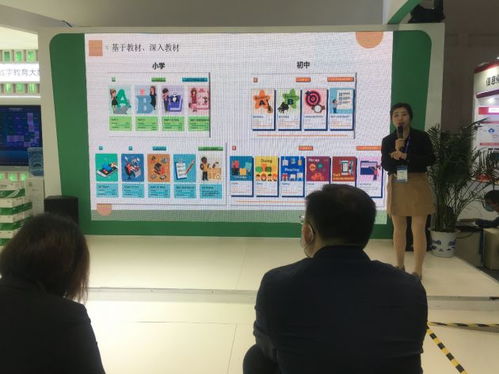 唯佳未來與人教數字公司聯合發布人教英語教學系統，賦能智慧教育新未來